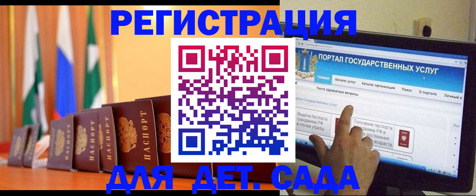 прописка гарантия в Талице